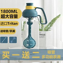 Zhao Rusi same water Cup weight loss kettle Xia creative Wang Junkai same high temperature food grade sports