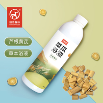 Luo Luo Forest Reed Astragalus Natural Herbal Medicine Bath Baby Bath Swimming Pool Mother and Baby Shop Bath Special