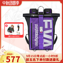 FIREFIRST EVA joint shoulder bag men multifunctional leisure travel backpack large capacity folding waterproof bag