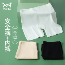 Cat Human Safety Pants Women Summer Thin ice silk No marks white beaten bottom Anti-light flat corner briefs Womens wedding photos