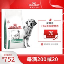 Royal Dog Food Into Dog Diabetes Prescription Grain DS37 Dog Food Control Blood Sugar Generic Dog Staple Grain 7KG