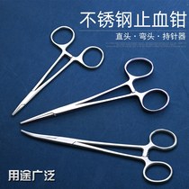  Stainless steel medical hemostatic pliers curved straight head small needle holder cupping pliers surgical pliers fishing hook pliers vascular pliers