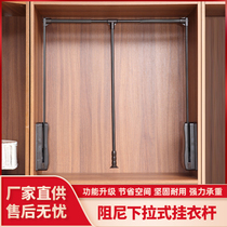 Double buffer wardrobe lifting pull-down hanging rod automatic return high cabinet wardrobe telescopic hanger hardware accessories