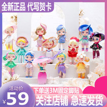 Genuine LAURA flower fashion series blind box second generation fruit hand cute girl gift ornaments