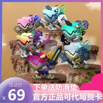  Spot genuine LAMTOYS Chameleon dream new world blind box joint trendy play ornaments hand office gifts