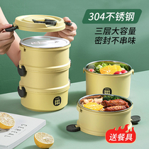 (Recommended by Wei Ya) insulation lunch box office workers students portable multi-layer bento box 304 stainless steel insulation barrel