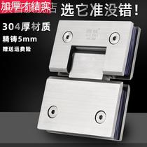 304 precision casting stainless steel bathroom clip hinge shower room hinge folding frameless door upper and lower clip glass clip 180 degrees