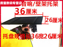 Projector bracket ledge projector bracket ledge bedside household telescopic hanger Universal with tray