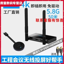 HDMI wireless pitcher transmission same screen mobile phone Zitty laptop games to pick up TV projection home
