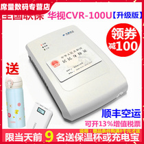China Vision CVR-100U Three Generation Second Generation Card Reader China TV Identity Reader China TV Electronic CRV-100UC