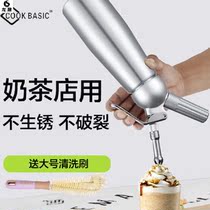 Cream gun bubble bomb stainless steel milk tea shop cream gun foaming machine special coffee laminating mouth extrusion commercial