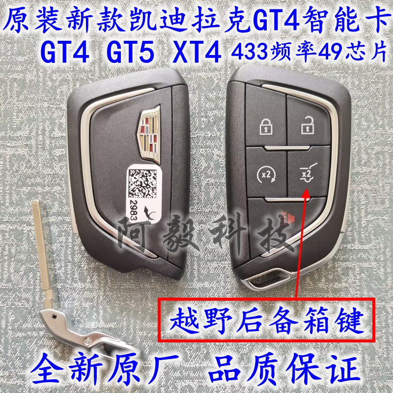 ԭ¿GT4ܿ 23GT4 GT5 XT4ܿңԿ