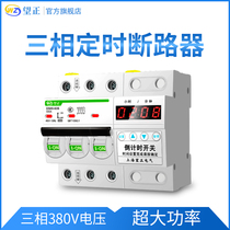 High-power pumping pump three-phase timing switch 380V countdown controller automatic power-off mechanical timer