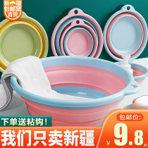 Xinjiang Ge Department Store foldable washbasin Plastic small washbasin Portable large compression foot washbasin