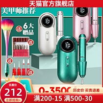 Special Sander Portable Charging Shackle Nail Polish nail polish A special store polished
