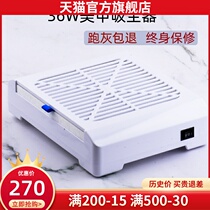 Mechia Fingernail Electric Storage Vacuum Cleaner Dust Machine Japan Mute King Mini Day Style Sander Filter Screen Suction Dust Machine