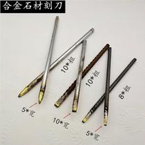 Stone Engraving Knife Alloy Chisel Stone Flat Chisel Stone Inscription Knife Tungsten Steel Hairpin Engraving Tool