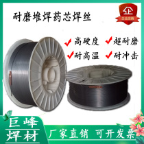 High hardness YD998 212YD707 Tungsten carbide wear-resistant flux core surfacing gas protection welding wire 788mo1918yd507