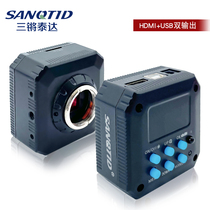 Sanqiang TEDA C interface Universal Microscope dual output screen industrial camera HU608A upgraded version 4801HU HDMI connected to the display can take pictures and videos USB to the computer can measure