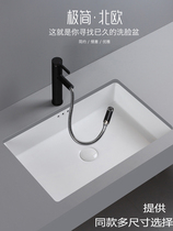 Wave whale bathroom rectangular basin under the table Built-in washbasin Ceramic washbasin square basin flat bottom 24 inches 22 inches 2