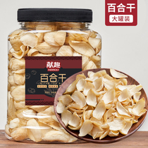 Lily dry 500g sulfur-free dried dry goods fresh large lilies buy one free grain and oil specialty dry goods