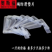 Ausfort plastic gasket film glass door hinge rubber pad protective sheet shower room glass door hinge rubber gasket