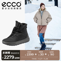 ECCO love step snow boots women warm grip anti-skid women boots High outdoor shoes race Winter 420113