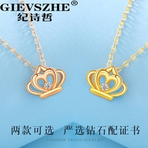 Ji Shizhe 18K gold inlaid diamond crown necklace female summer choker niche design sense high commemorative gift