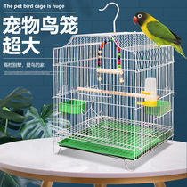 Clearance large bird cage Tiger skin Xuanfeng parrot cage Starling cage Metal bird cage Acacia bird household breeding cage