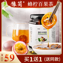 Yu Jian bee lemon fruit tea to improve dull skin tone Supplement vitamin C real material sweet and sour delicious health tea