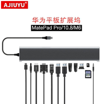 AJIUYU Type-c docking station matepad pro 10 8G extension dock for Huawei matebook computer adapter USB