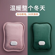 Menstrual hot water bag warm baby girl aunt application belly with cute detachable wash warm water bag pregnant woman