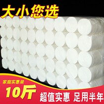 10 tons of toilet paper roll paper coreless drum paper toilet paper hand paper household paper towels Home Toilet Paper 3 6 Jin