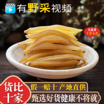 Asparagus Medicines 500g Guangxi Asparagus Chinese Medicinal Liquor Fresh Dry Grinding Powder Large Dry Goods
