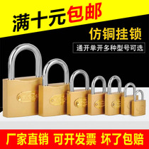 Imitation copper padlock home door anti-theft lock anti-pry cabinet mailbox small lock waterproof rust and rain-proof open lock head