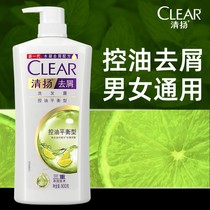 Qingyang shampoo dew liquid for men and women special shampoo cream official brand flagship store Anti-dandruff anti-itching and oil control
