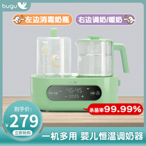 Midea Group Boogoo bottle disinfection drying milk warmer Three-in-one constant temperature burning kettle Baby milk regulator