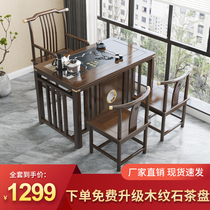 Balcony tea table and chair combination Solid wood household simple tea table Small apartment tea set one-piece table New Chinese tea table
