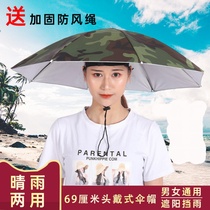 Wear an umbrella hat summer outdoor fishing tea picking fishing hat umbrella hat men and women anti-ultraviolet sunscreen sunshade hat