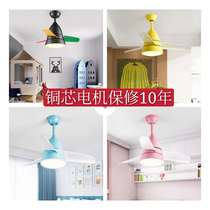Hashida Nordic Childrens Room Guest Restaurant Macaron Fan Light Simple Modern Boys and Girls Creative Fan Light