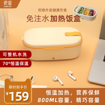 Shanni water-free heating lunch box portable electric lunch box office workers plug-in self-heating lunch box hot rice artifact