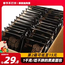 Burst muscle unicorn) whole wheat bread meal replacement no low fat 0 saccharin calories non-diet diet diet diet snacks