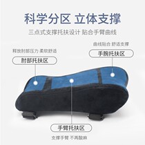 Chair armrest cushion increased office chair armrest office computer chair stool hand elbow pad e-sports chair seat