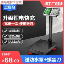 300kg electronic scale commercial large 100kg weighing electronic scale kitchen food called market selling vegetables
