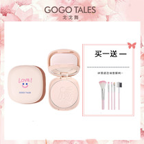 gogotales Gogo dance smile powder cake oil control makeup lasting concealer loose powder biscuit skin oil is not easy to take off makeup
