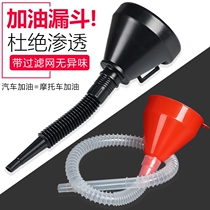 Water-water funnel adding water pipe stainless steel Tiko Large number quality car theorizer lengthened mini strainer special catheter