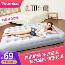 Tuomico inflatable bed household double floor floor portable outdoor single camping tent folding inflatable mattress