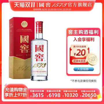 中国酒 国窖1573 濃香型白酒 375ml 52度 グラス付き 泸州老窖白酒报价_参数_图片_视频_怎么样_问答-苏宁易购