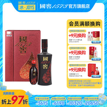 【中国国宴用酒】 濃香型白酒・国窖1573 500ml 52度 楽天市場】中国白酒 国窖1573 濃香型白酒 500ml（1本）52度