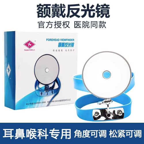 Медицинское фронтальное зеркало боевые искусства боевые искусства боевые искусства боевые искусства Проверка фары Фара Медицинское эндоскопическое эндоскопическое рефлюксное ухо, нос и горло